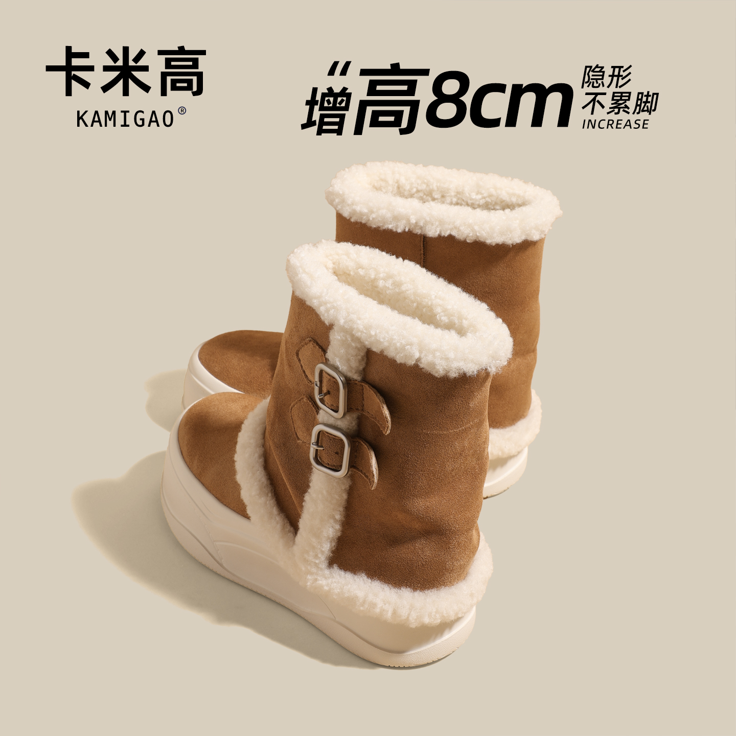 内增高裤管雪地靴女2025新款棉鞋