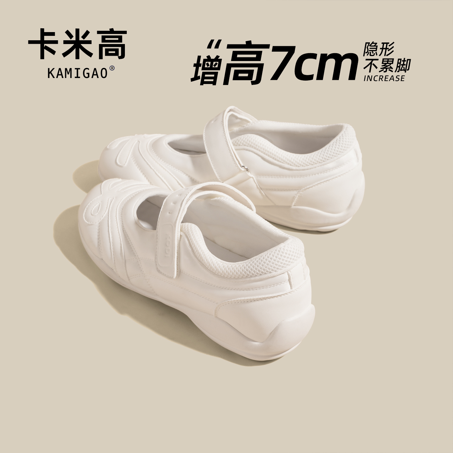 轻便软底时尚休闲运动芭蕾玛丽珍