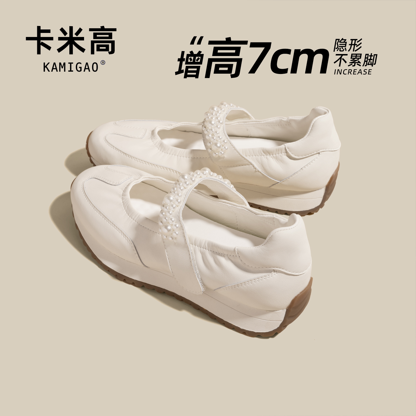 KODI卡米高时尚休闲玛丽珍单鞋子