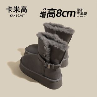 厚底毛绒短靴小个子加绒保暖棉鞋 8cm内增高雪地靴女2025冬季 新款