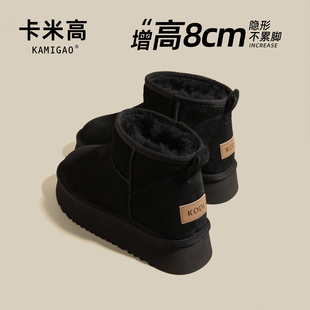 保暖复古棉靴子 黑色厚底加绒棉鞋 8cm内增高雪地靴女2025新款 冬季