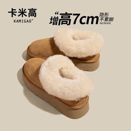 7cm内增高雪地靴低帮冬季棉鞋女2025新款厚底一脚蹬外穿毛毛鞋子