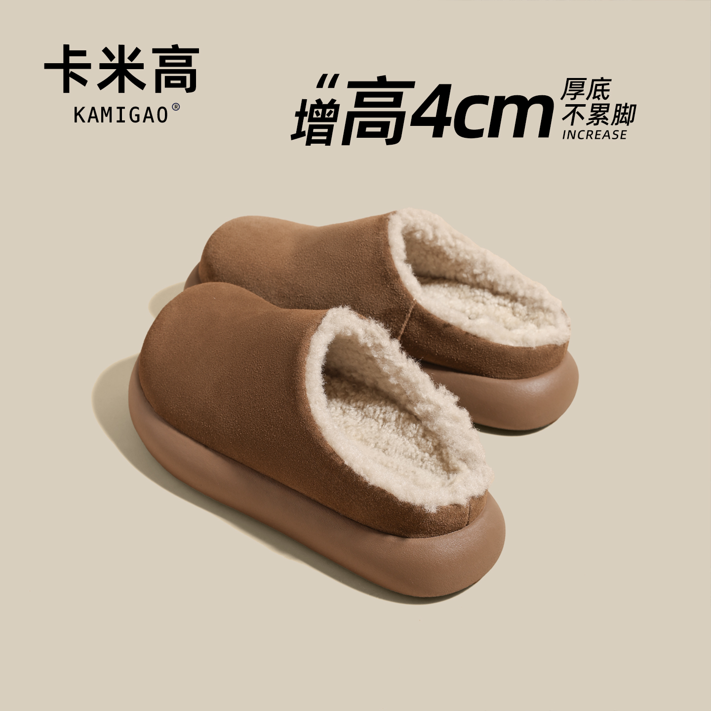 4cm内增高勃肯拖鞋女2025新款