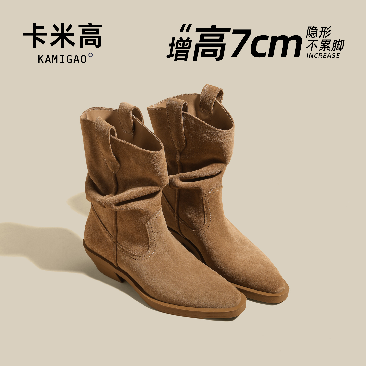 褶皱2025新款秋冬7cm堆堆短靴