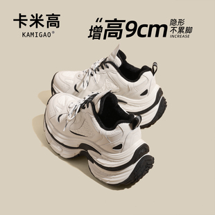 加绒保暖运动鞋 9cm内增高老爹鞋 厚底白色休闲鞋 新款 子 女2025冬季