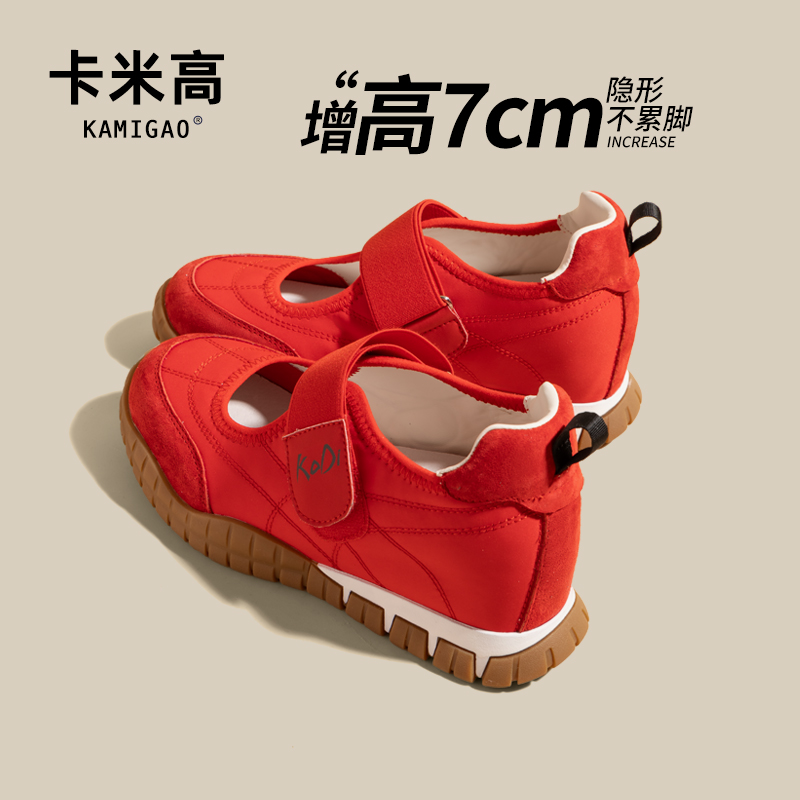 KODI卡米高夏季玛丽珍时尚休闲鞋
