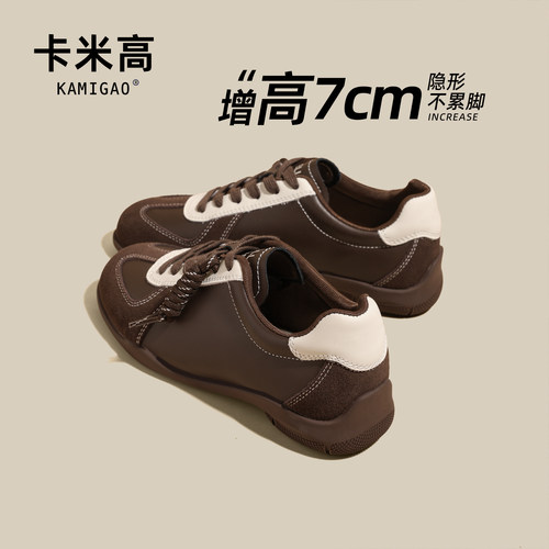 7cm内增高德训鞋休闲运动鞋