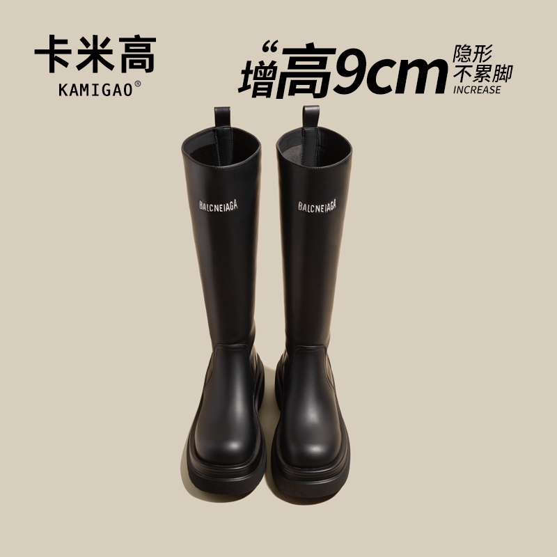 KODI卡米高字母骑士靴厚底增高