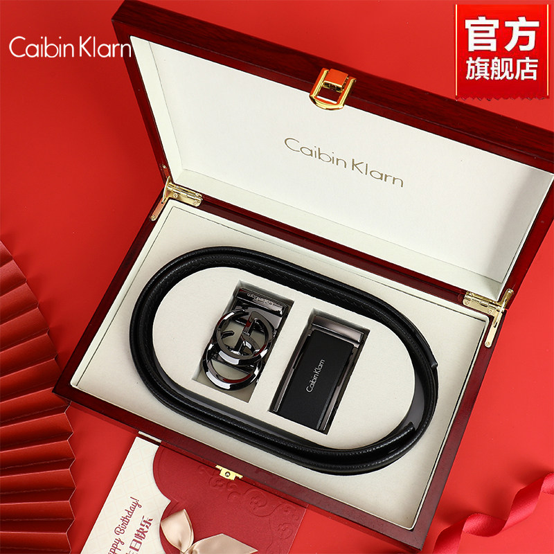 Caibin Klarn高档男士皮带套装真皮腰带2025新款裤带男年轻人百搭,服饰配件/皮带/帽子/围巾,腰带/皮带/腰链,淘宝优惠券,粉丝福利购,淘宝优惠卷