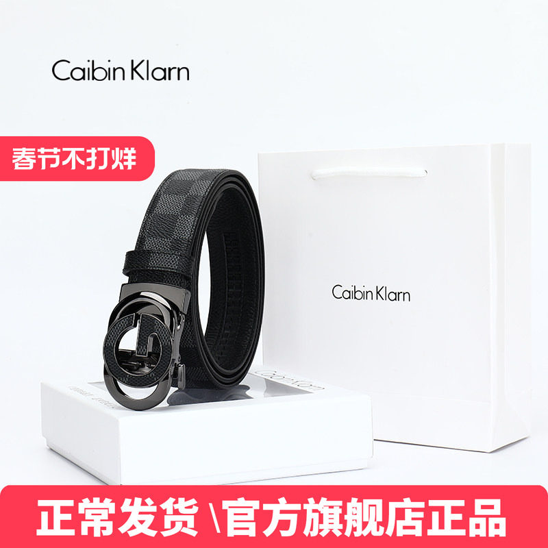 Caibin Klarn正品皮带男真皮男士腰带送男友老公礼物20