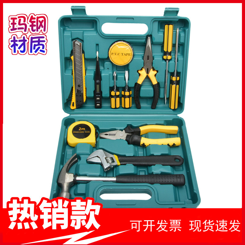 靖童 家用工具套装 维修工具箱五金工具组合修理工具手动工具8013