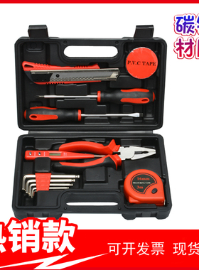 靖童 手动工具组合套装工具家用工组套维修工具箱五金 碳钢8613A