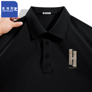 真维斯Z男士polo衫2024夏季新款国潮短袖t恤新中式国风男装上衣服