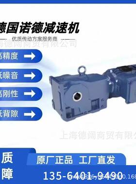 德国NORD减速电机SK100AP/4 TF3kw诺德齿轮减速电机粉尘防爆马达