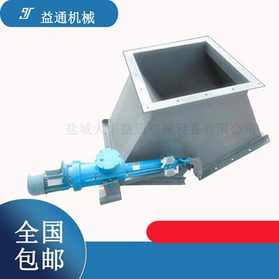 DBSF-50型电液动摆动式三通分料器