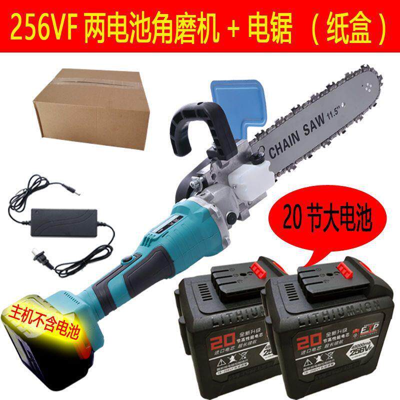 无刷多功能锂电角磨机改装电链锯无线切割机大功率打磨机磨光机