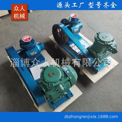 YQB15-5型液化石油气泵导气泵油管 滑片 机械密封 胶管 快速接头