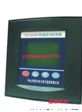 中山凯丰（sanyi珠海三怡) PQC-3000-D-J-F无功补偿控制器