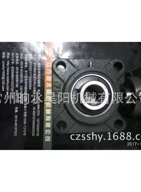 外球面轴承UCF321带座轴承