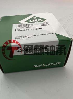 INA满装圆柱滚子轴承SL045010-PP-2NR