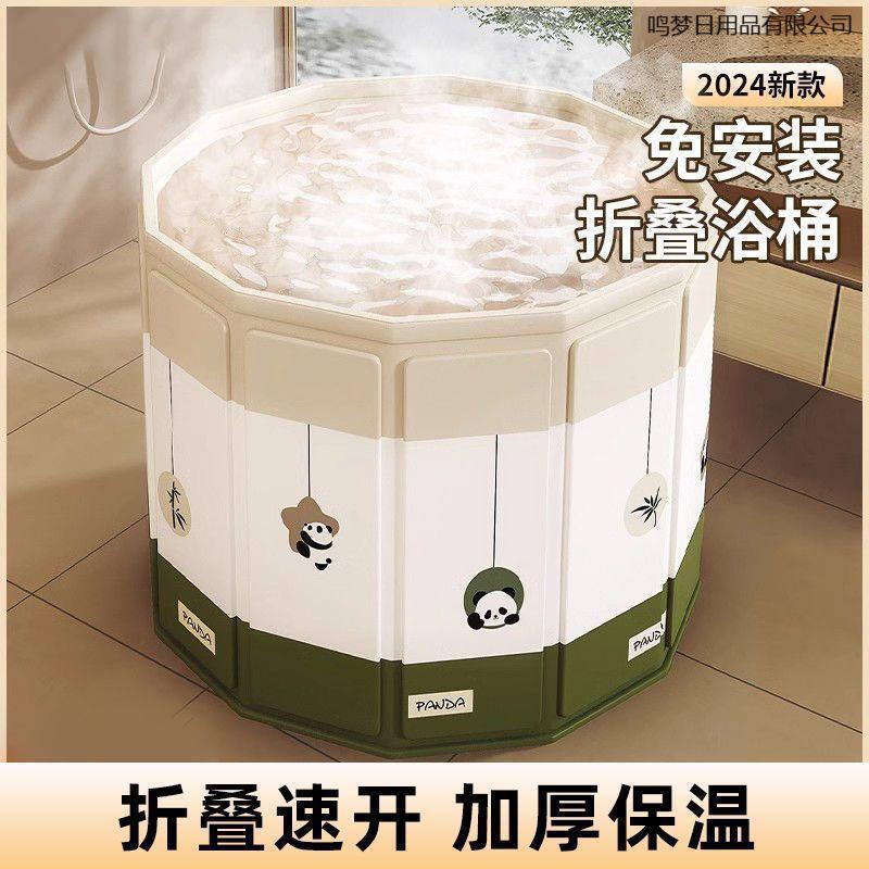 泡澡桶折叠大人全身沐浴桶洗澡桶儿童家用洗澡盆大桶浴缸左裙