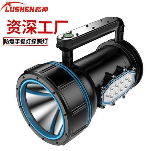新款跨境多功能防爆手提探照灯LED大功率户外远射强光充电手电筒