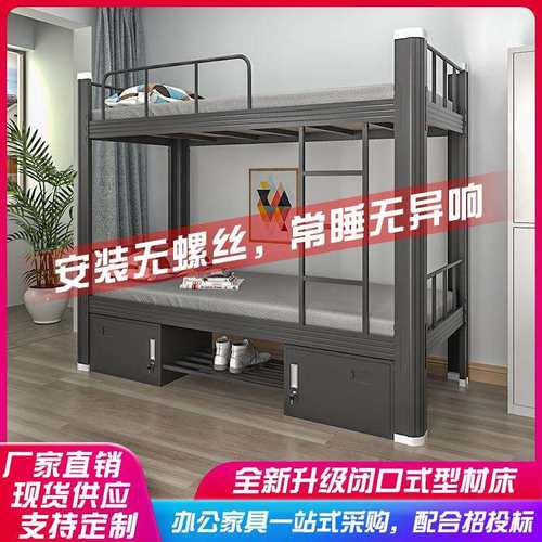 上下铺铁床学生宿舍床双层铁艺床员工寝室架子床公寓成人高低床