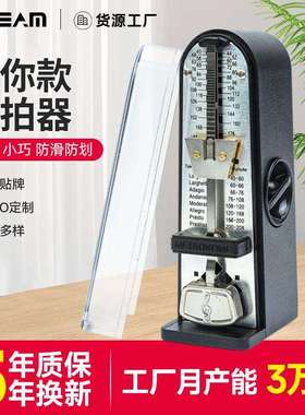 便携式mini节拍器无重音GM-301小提琴古筝击打乐器打拍子节奏器