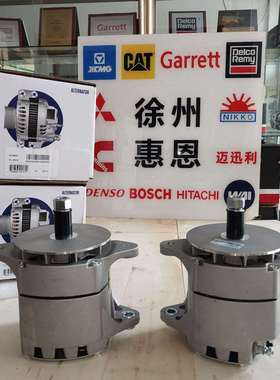 重庆康明斯KTA19发动机配件交流发电机3016627 3904073