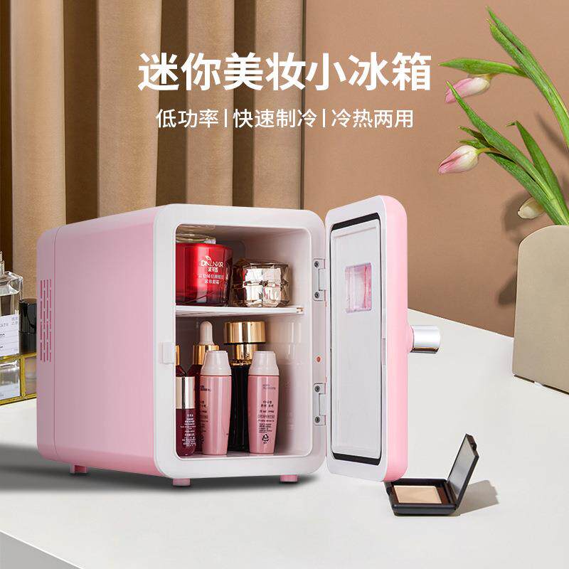 2025小冰箱小型一人车载冰箱便携学生宿舍家用6升小冰柜冷暖两用