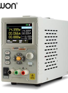 OWON利利普P4305/4603/SP3051便携单通道线性可编程直流稳压电源