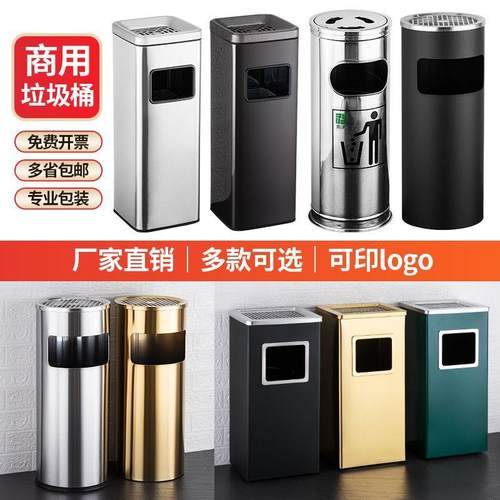 家用厨房垃圾桶客厅卧室方圆带简约烟灰缸家商用箱简约卧室客厅