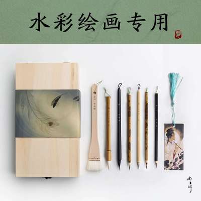 【水彩绘画】水自闲毛笔水彩工笔国画勾线淡彩夜昼上昼下月下竹