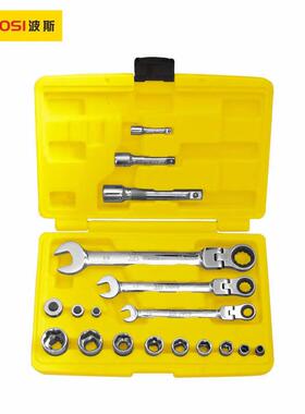 波斯工具（BOSI TOOLS）活动头棘轮两用扳手套筒组套18PC BS40131