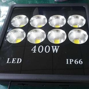 LED投光灯400W高流明高显指