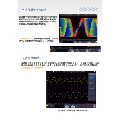 OWON手持平板数字示波器便捷TAO3102/3104触控屏100M示波表万用表