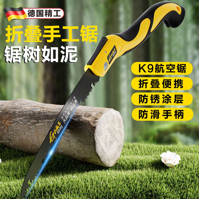 德国精工折叠手锯伐木锯钢锯金刚手锯树神器木工家用小型手持锯子