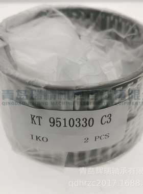 I-K-O 滚针与保持架组件轴承 KT9510330C3 = K95X105X30-TV