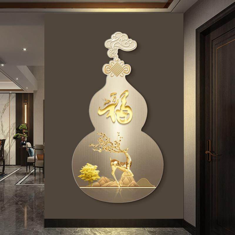 迎门墙葫芦轻奢入户玄关装饰画带灯走廊过道挂画门厅福禄正对门壁,电子元器件市场,集成电路（IC）,淘宝优惠券,粉丝福利购,淘宝优惠卷