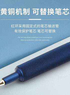 德国rotring红环600 800圆珠笔文具重金属低重心高档按动园珠笔