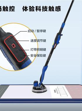 3YV54TF1无刷吸顶墙面打磨机腻子粉打磨抛光机无尘长杆墙壁砂