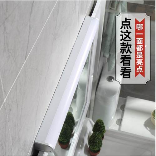 7TLED镜前灯卫生间梳妆免打孔厕所洗手间镜灯浴室镜柜化妆台镜子
