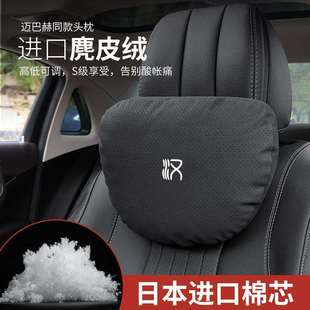 T9U比亚迪汉DMi/EV专用头枕车用腰靠垫千山翠车载护颈枕四季通用