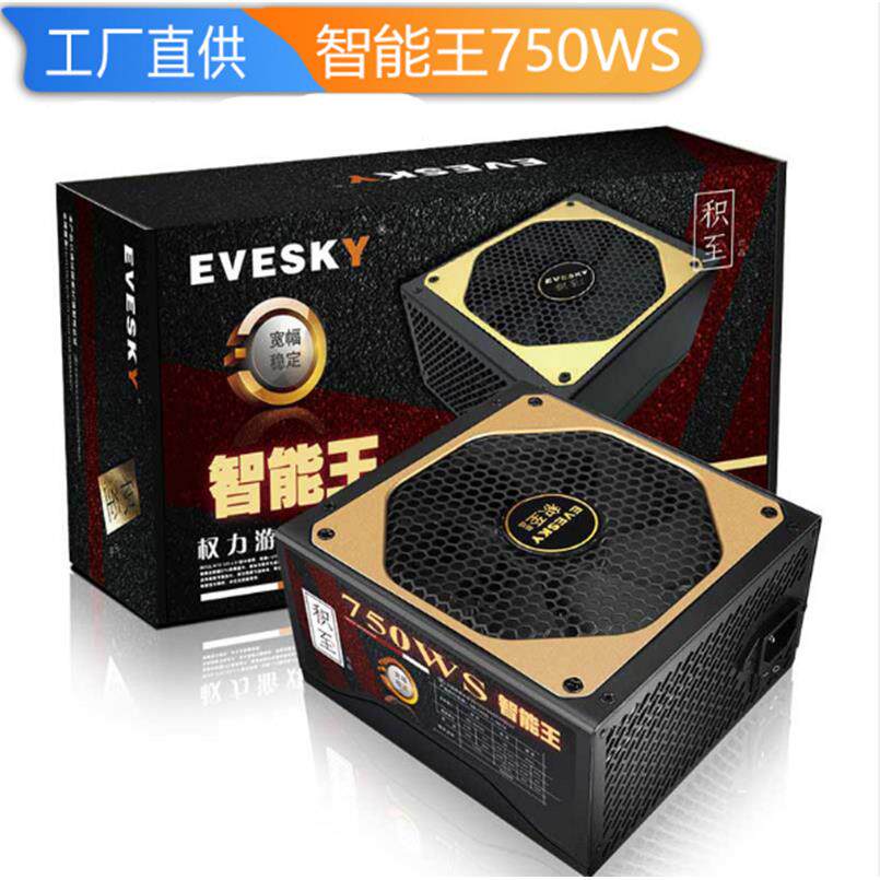 权力游戏750WS电脑电源 额定400W双6pin显卡供电台式主机电源