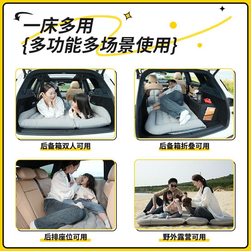 比亚迪海豚车载床垫后座充气睡垫后排睡觉神器后备箱改床折叠气垫