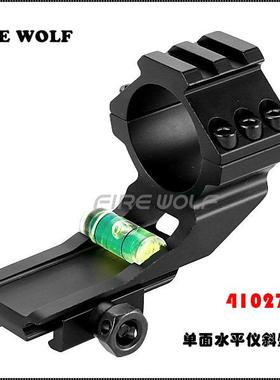 41027 FIREWOLF火狼单面斜壁水平支架