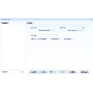 景区公园游船计时计次收费系统 IC卡防复制可订制更多