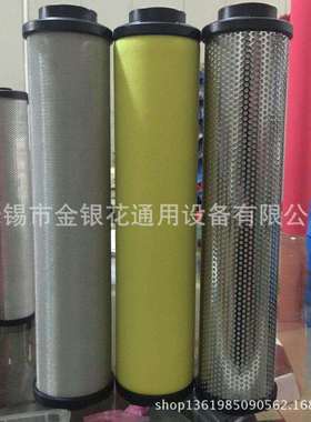 好滤旺精密滤芯EDS1300 ELS1300 EMS1300 EKS1300好滤旺滤芯