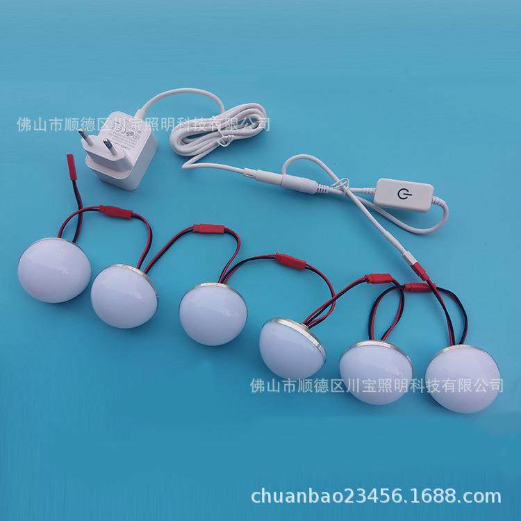 厂家5V双色三色灯板镜前灯12V触摸开关球泡灯好莱坞化妆镜灯,电子元器件市场,集成电路（IC）,淘宝优惠券,粉丝福利购,淘宝优惠卷