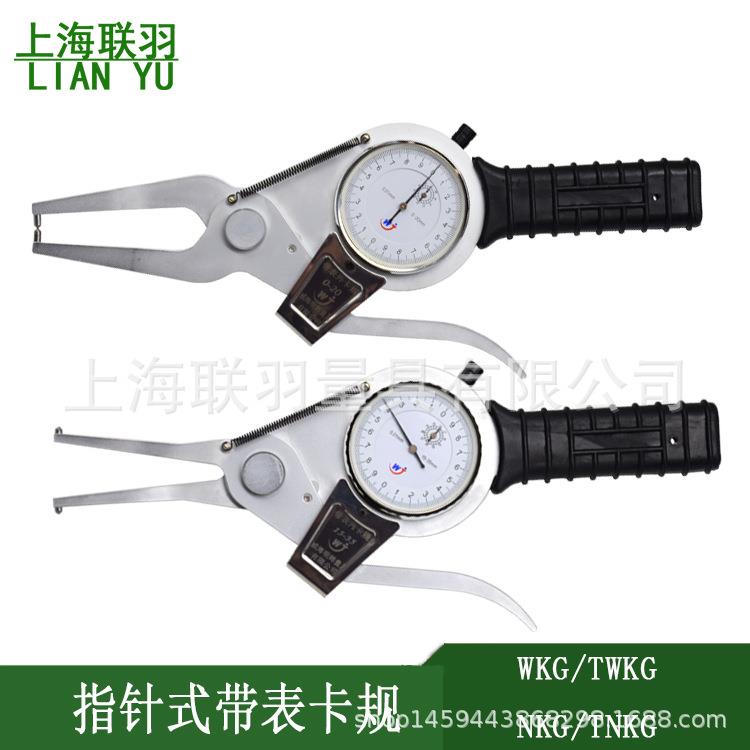 威海带表外卡规0-20-40-60-80内卡规测径卡钳15-35-55-75孔规壁厚